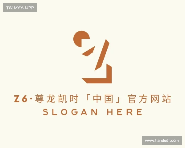 网址Z6·尊龙凯时「中国」官方网站